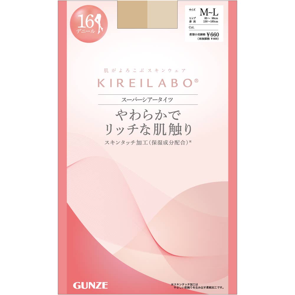 Super sheer tights 16 denier